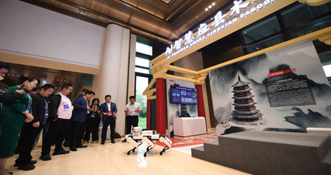 2025年世界互聯(lián)網(wǎng)大會(huì)文化遺產(chǎn)數(shù)字化論壇在西安舉行